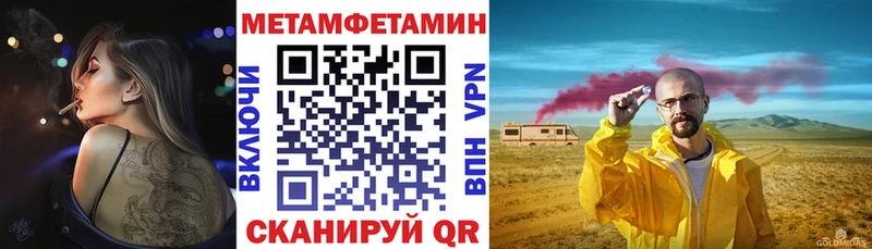 omg ссылка  закладки  Кизел  АМФЕТАМИН Розовый 