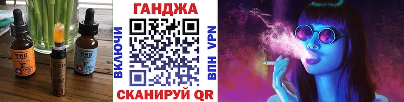 shop как зайти Кизел Canna-Cookies конопля