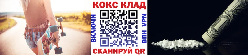 КОКАИН FishScale сайты даркнета официальный сайт Кизел дарнет шоп