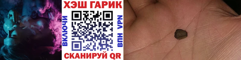 ГАШИШ гашик  Кизел 