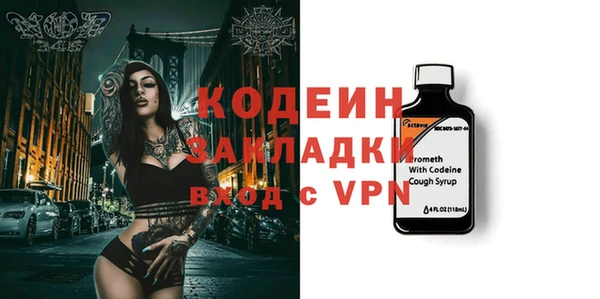 прущий лед Алексин