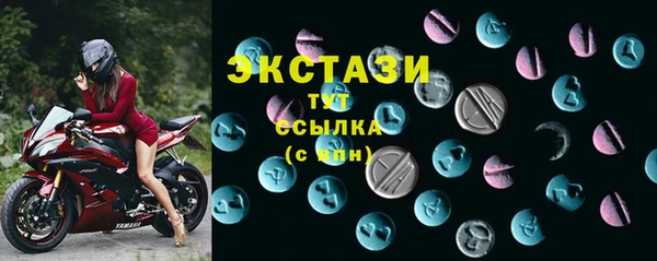 стаф Алексеевка