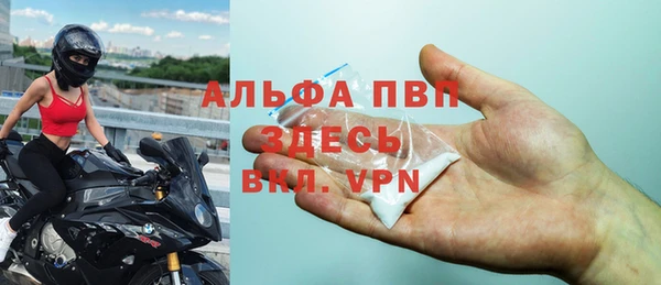 прущий лед Алексин