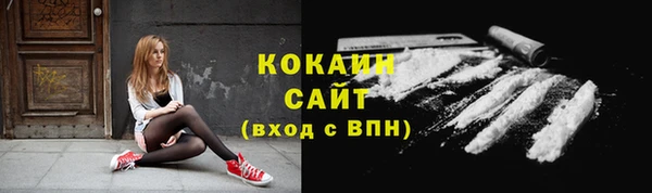 каннабис Осинники