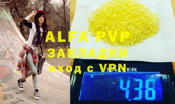 стаф Алексеевка