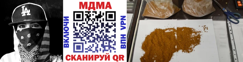 MDMA crystal  Кизел 