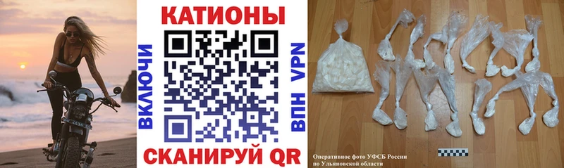 МЯУ-МЯУ mephedrone  что такое   Кизел 