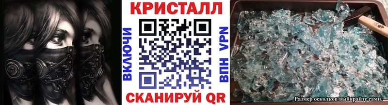 где найти наркотики  Кизел  Первитин Methamphetamine 