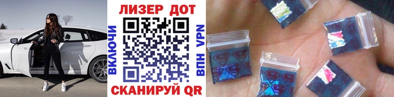 Марки 25I-NBOMe 1,5мг  закладки  Кизел 
