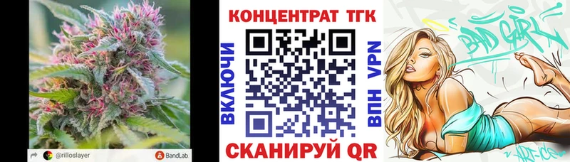 Дистиллят ТГК концентрат  наркошоп  Кизел 